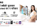 सामसुङले ल्यायो‘नयाँ वर्षको सुरुवात, कनेक्टेड घर र परिवार’ अफर