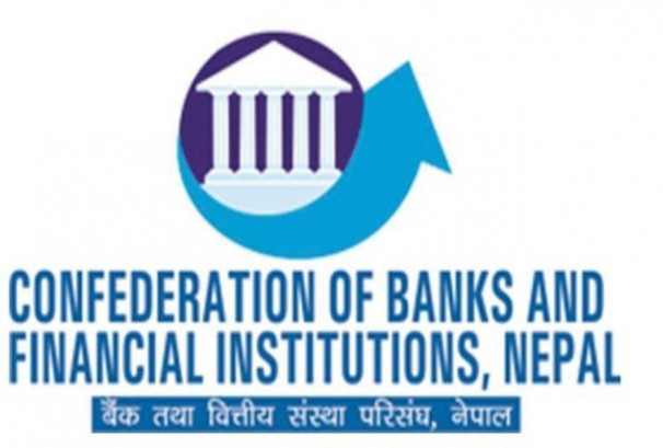 बैंकिङ क्षेत्रको सुधारका लागि उपसमितिको गठन गर्नु राष्ट्र बैंकको ऐतिहासिक कदम : सिबिफिन