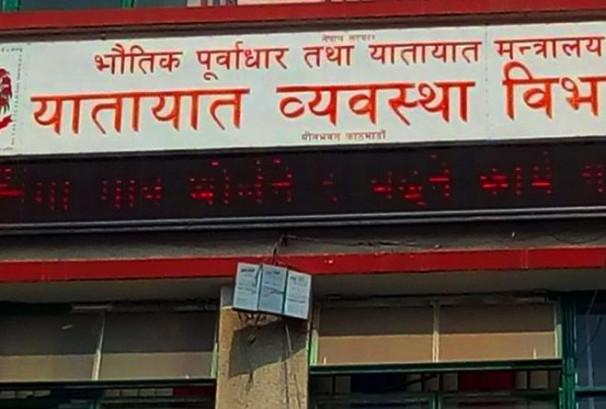 यातायात व्यवस्था विभागको सर्भरमा समस्या, लाइसेन्सलगायतका काम प्रभावित