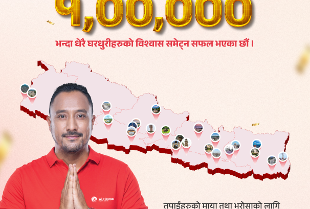 १ लाख घरधुरीमा जोडियो वाई–फाई नेपालको इन्टरनेट