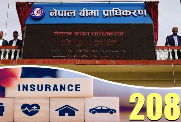 २०८१ मा बीमा क्षेत्रः एक दर्जन निर्देशिका जारीसँगै पूँजी बृद्धिका लागि हकप्रद र आइपीओ निष्कासन