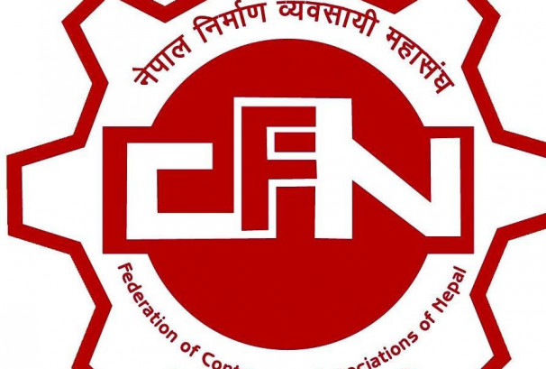 इन्धन र निर्माण सामग्रीको मूल्यवृद्धिपछि निर्माण व्यवसायी महासंघले भन्यो- ‘कन्स्ट्रक्शन होलिडे’ घोषणा गरौं'