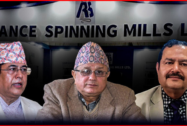 रिलायन्सको आईपीओ र सेबोनको भूमिकाप्रति तीन पूर्वअध्यक्षहरुको गम्भीर असहमति, 'अब त पूर्वअध्यक्ष भन्न पनि लाज लाग्न थालिसक्यो'