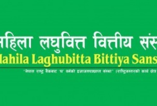 महिला लघुवित्तको साढे ८४ हजार कित्ता संस्थापक सेयर बिक्रीमा, न्यूनतम मूल्य कति ?