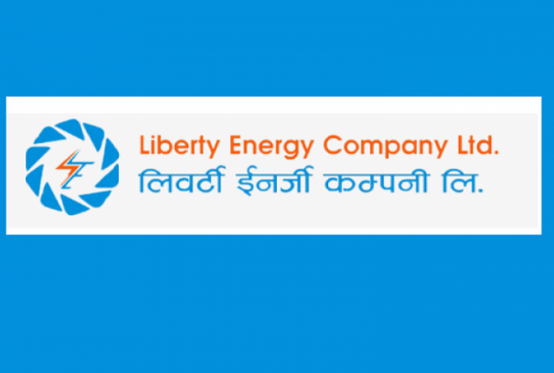 लिवर्टी इनर्जीको अवितरित हकप्रद सेयरमा आजदेखि खरिद आवेदन दिन सकिने