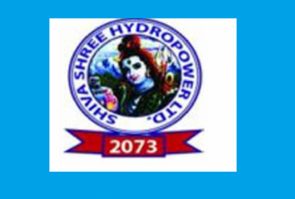 शिवश्री हाइड्रोपावरको हकप्रदमा आवेदन दिने म्याद थप