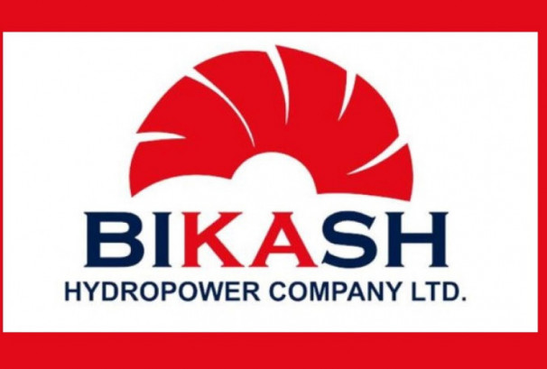 विकास हाईड्रोपावरको साधारण सभा आज, कुन–कुन प्रस्ताव हुँदैछन् पारित ?