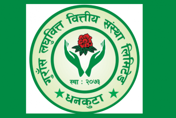 गुराँस लघुवित्तको लाभांश घोषणा