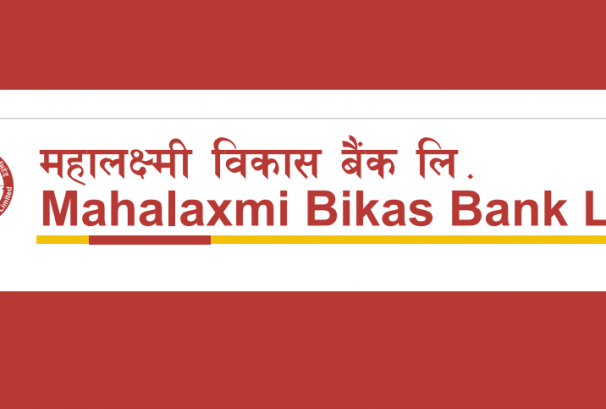 महालक्ष्मी विकास बैंक ‘ISO 9001: 2015’ बाट पुनः प्रमाणित