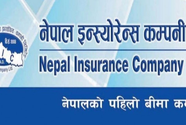 नेपाल इन्स्योरेन्सको हकप्रद सुरक्षित गर्ने आज अन्तिम दिन