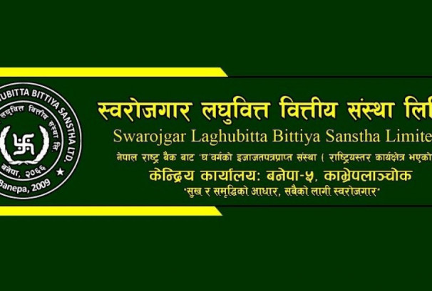 स्वरोजगार लघुवित्तको संस्थापक सेयर बिक्रीमा