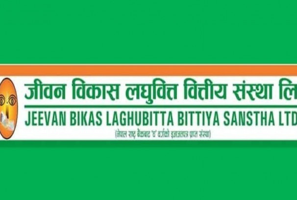 जीवन विकास लघुवित्तको १ लाख कित्ता संस्थापक सेयर बिक्रीमा