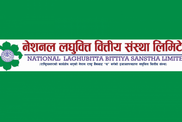 नेशनल लघुवित्तको ८६ हजार कित्ता संस्थापक सेयर बिक्रीमा