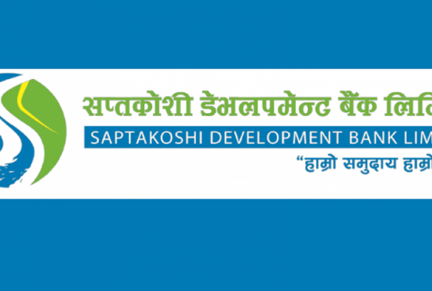 सप्तकोशी डेभलपमेन्ट बैंकद्वारा साधारण सभा आह्वान, यस्ता छन् प्रस्ताव