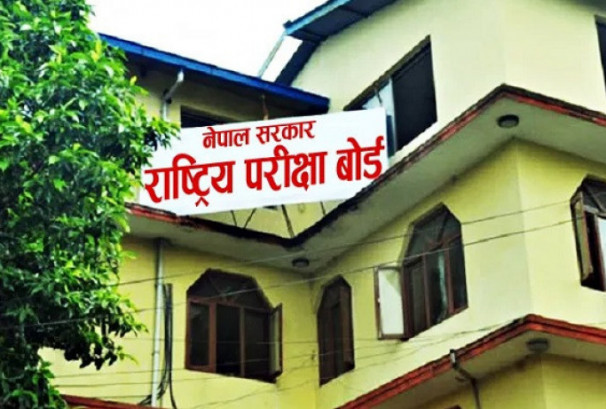 कक्षा १२ को नतिजा सार्वजनिक, ६१.१७% विद्यार्थी उत्तीर्ण