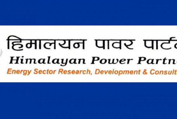 हिमालयन पावर पार्टनरले २ः१ अनुपातमा हकप्रद जारी गर्ने