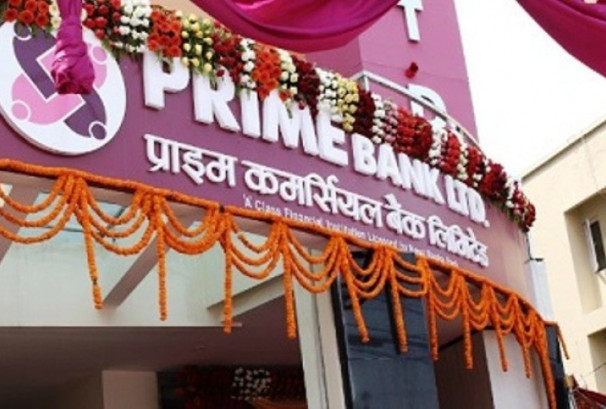 प्राइम कमर्सियल बैंकको ऋणपत्रमा आजदेखि खरिद आवेदन दिन सकिने, कति पाइन्छ ब्याजदर ?