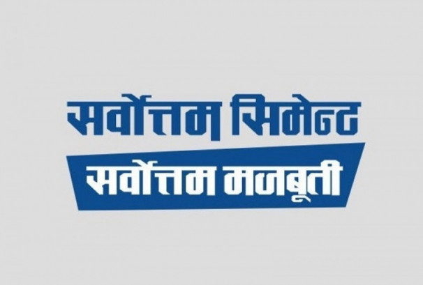 सर्वोत्तम सिमेन्टको सञ्चालकमा खरेल नियुक्त