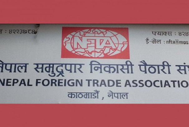 नेपाल–चीन व्यापार सहजीकरणका लागि उत्तरका थप नाका खोल्न निकासी पैठारी संघको माग