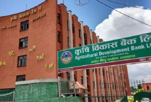 कृषि विकास बैंकको अझै २०% सेयर डिम्याट हुन बाँकी, यस्तो छ कारण