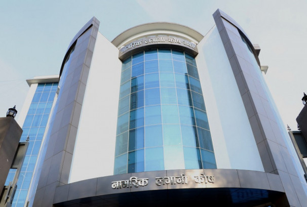 नवनियुक्ति हुने राष्ट्र सेवक कर्मचारीलाई बीमाको रकम जम्मा गर्न नागरिक लगानी कोषको आग्रह