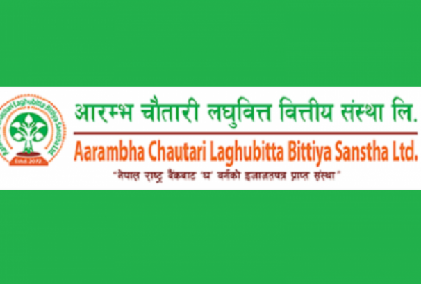 आरम्भ चौतारी लघुवित्तका सञ्चालक पोखरेलले दिए राजीनामा