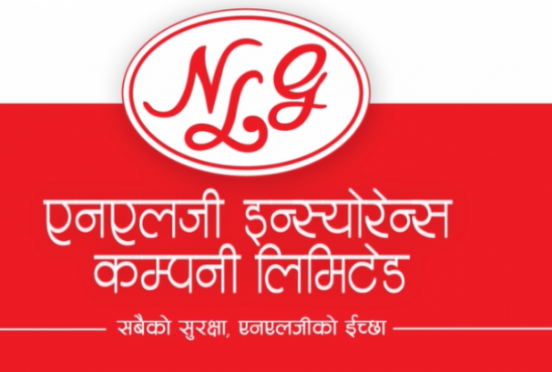 एनएलजी इन्स्योरेन्सको बोनस सेयर सेयरधनीहरुको डिम्याट खातामा जम्मा