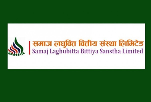 समाज लघुवित्तले डाक्यो साधारण सभा, बुक क्लोज कहिले ?