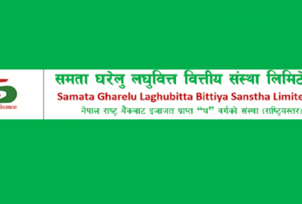 समता घरेलु लघुवित्तका सञ्चालक भण्डारीको राजीनामा स्वीकृत
