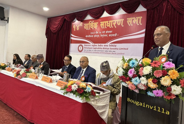 हिमालयन लघुवित्तको १४ औँ वार्षिक साधारण सभा सम्पन्न