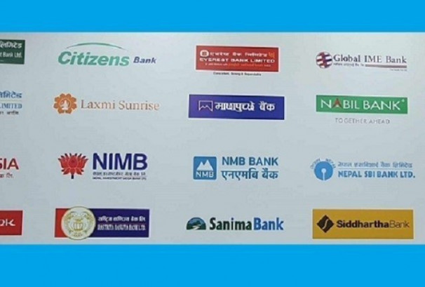 वाणिज्य बैंकहरुको वित्तीय रिपोर्ट सुधारोन्मुख, खुद नाफा ११% ले बढ्यो