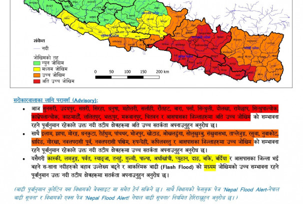 काठमाडौंसहित २० जिल्लामा ‘रेड अलर्ट’, अन्य क्षेत्रमा पनि उच्च जोखिम