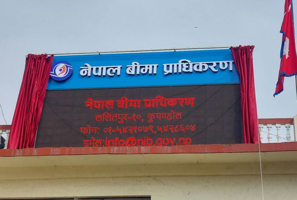 बीमा प्राधिकरणको अध्यक्षमा १४ जनाको आवेदन: राष्ट्रबैंकका बहालहाल सञ्चालकको समेत इच्छा