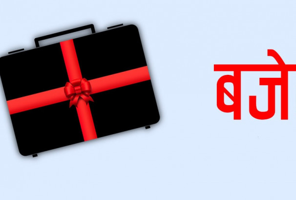 सातै प्रदेशको बजेट सार्वजनिक: पूर्वाधार, शिक्षा, स्वास्थ्य र रोजगारीमा विशेष जोड