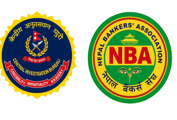 एनबीए टोलीलाई सीआईबीले भन्यो- 'प्रभूका उच्चपदस्थलाई बाहिर राखेर अनुसन्धान गर्न मिल्दैन, प्राप्त प्रमाण गम्भीर प्रकृतिका छन्'