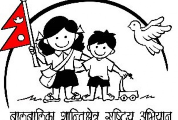 आन्दोलनमा बालबालिकाको प्रयोग नगर्न तथा विद्यालयलाई शान्तिक्षेत्रको रुपमा कायम गर्न सिपजको अपिल