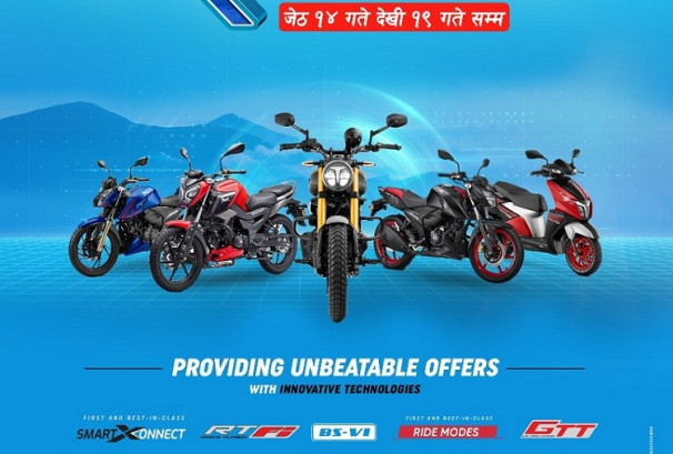 जगदम्बा मोटर्सले ल्यायो टीभीएस मोटरसाइकलमा अफरसहितको ‘च्याम्पियन्स एक्सचेन्ज’