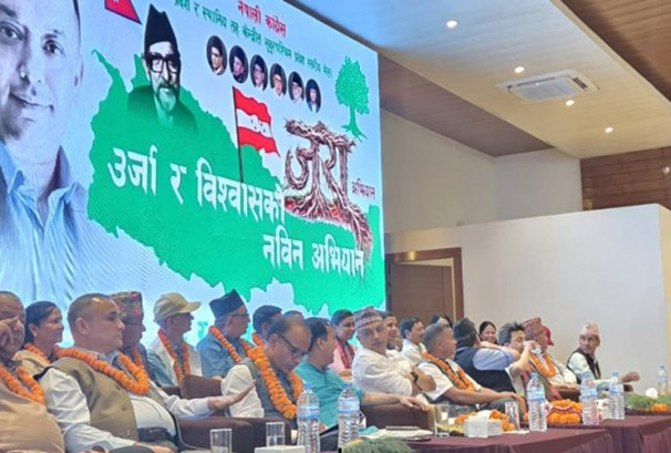 कांग्रेसको सुदूरपश्चिम प्रदेशस्तरीय दुई दिने भेला धनगढीमा शुरु