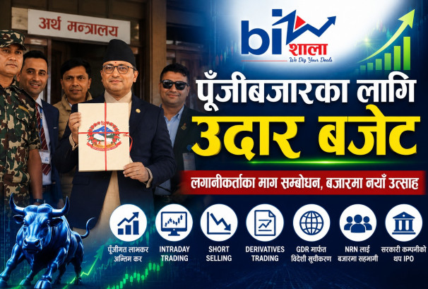 Bizshala Analysis: पूँजीबजारका लागि स्वर्णिम बजेट !