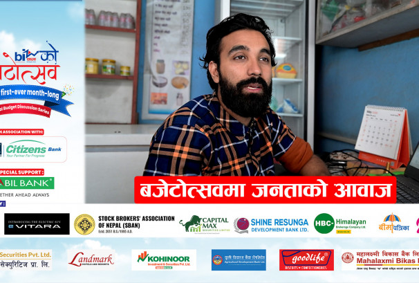 बजेटोत्सवमा जनताको आवाज
