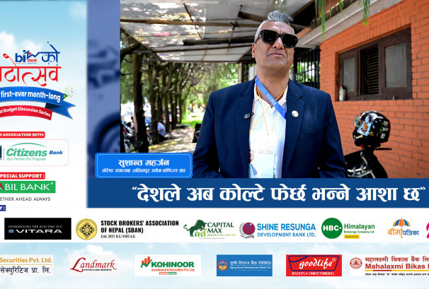 “देशले अब कोल्टे फेर्छ भन्ने आशा छ”