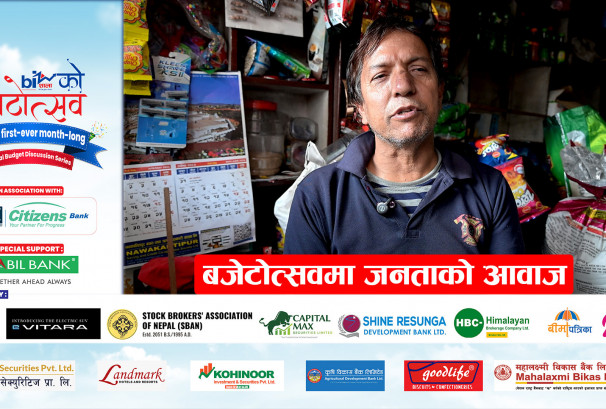 बजेटोत्सवमा जनताको आवाज