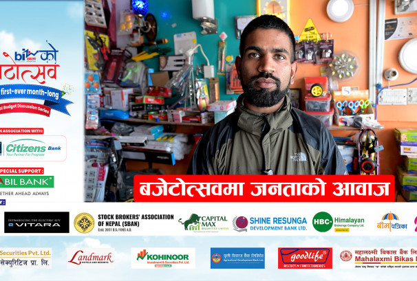 बजेटोत्सवमा जनताको आवाज