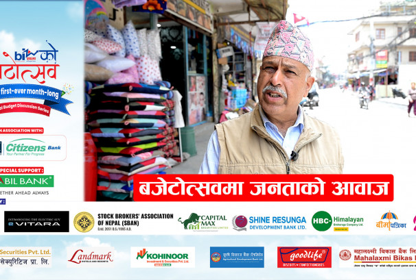 बजेटोत्सवमा जनताको आवाज