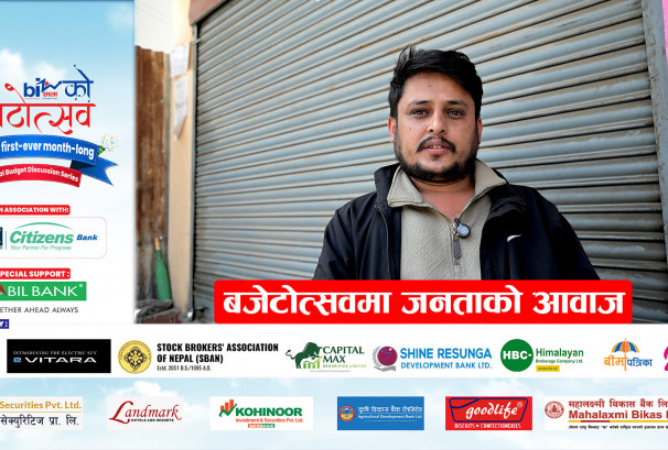 बजेटोत्सवमा जनताको आवाज