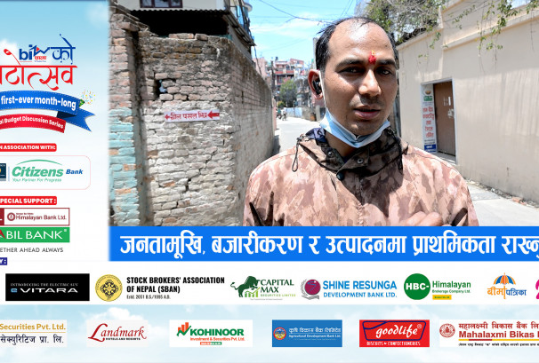 जनतामूखि, बजारीकरण र उत्पादनमा प्राथमिकता राख्नुपर्छ ।