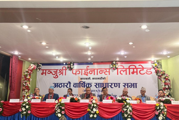 लाभांश पारित गर्दै मन्जुश्री फाइनान्सको साधारण सभा सम्पन्न