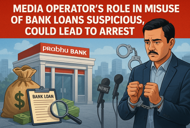 प्रभू बैंकको कर्जा दुरुपयोगमा मिडिया सञ्चालकको भूमिका शंकास्पद, पक्राउ पर्नसक्ने