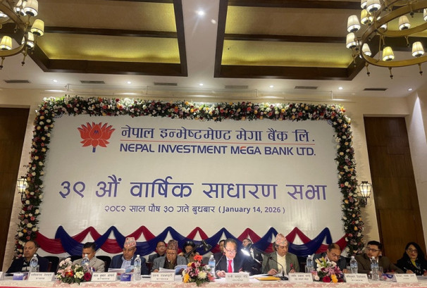 नेपाल इन्भेष्टमेण्ट मेगा बैंकको साधारण सभा सम्पन्न