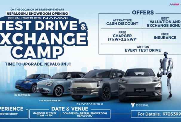 नेपालगञ्जमा दिपल र नामीको टेस्ट ड्राइभ र एक्सचेन्ज